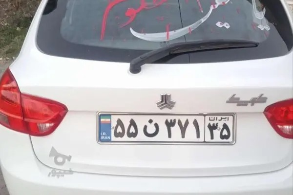 کوییک، دنده ای