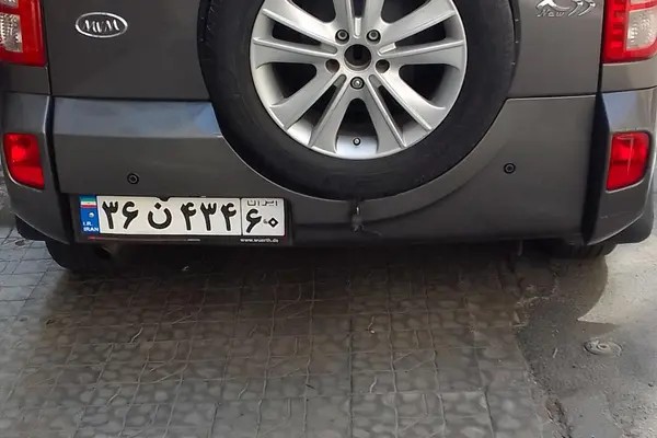 ام وی ام، X33