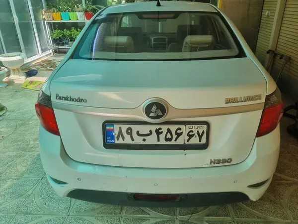 برلیانس، H330