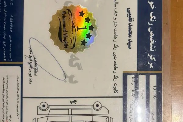 نیسان، رونیز