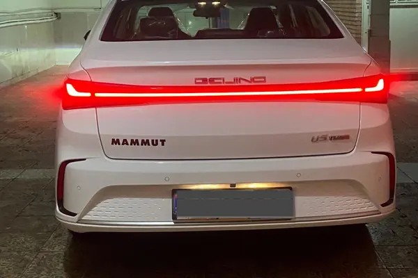 بیجینگ، U5 پلاس