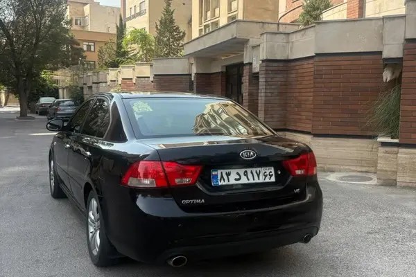 کیا، اپتیما