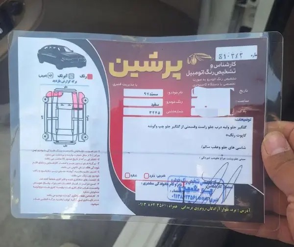 سمند، LX