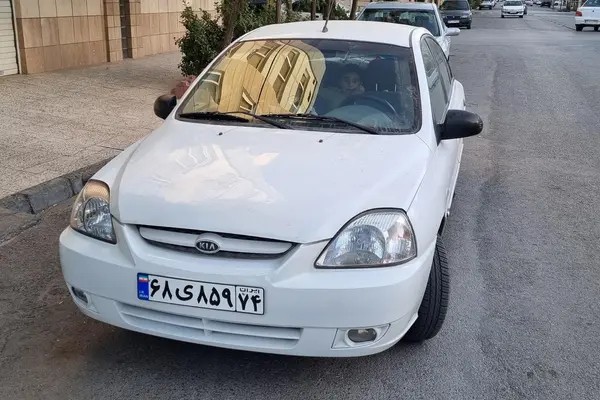 کیا، ریو (مونتاژ)