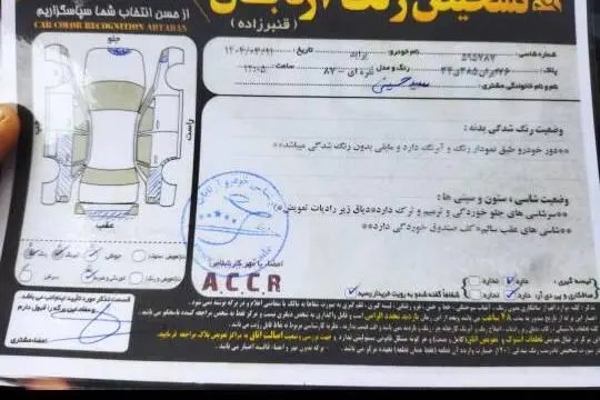 پراید، 131