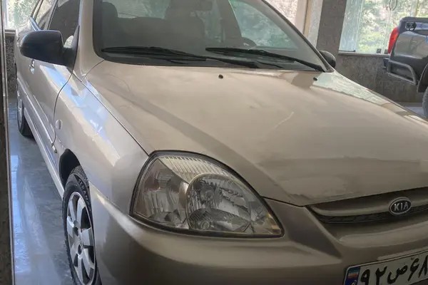 کیا، ریو (مونتاژ)