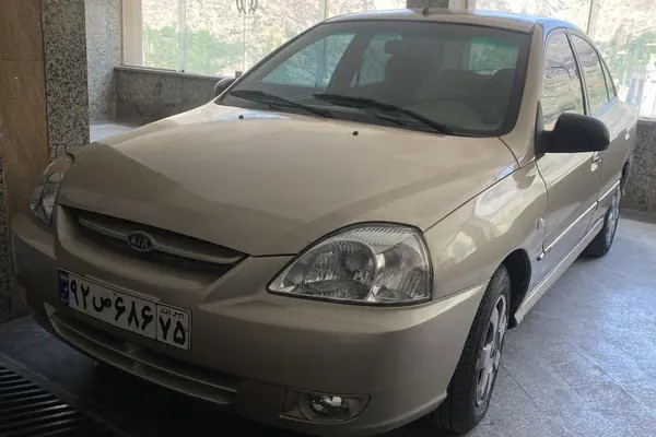 کیا، ریو (مونتاژ)