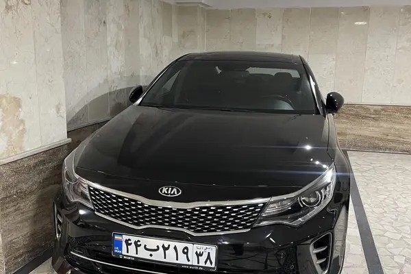 کیا، اپتیما