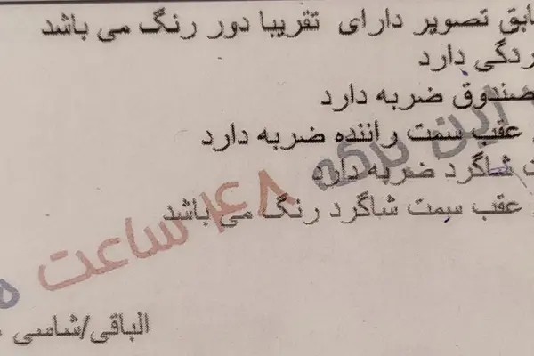 رنو، تندر 90