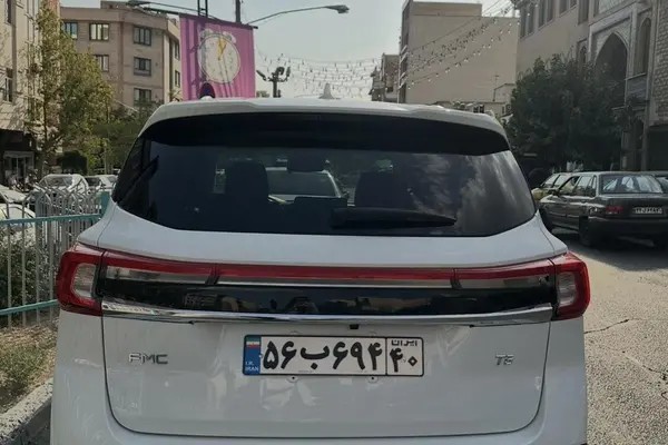 فردا، T5
