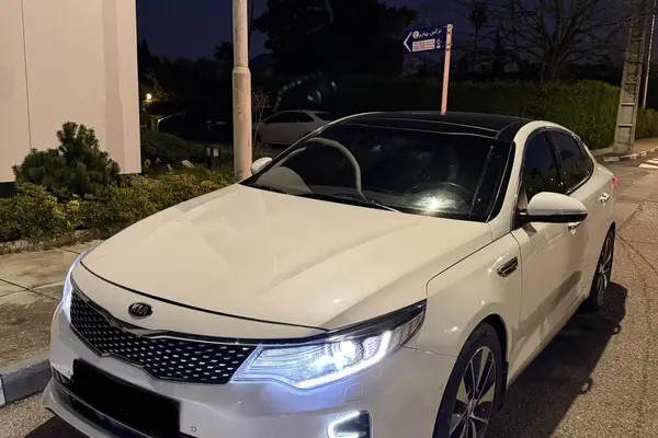 کیا، اپتیما
