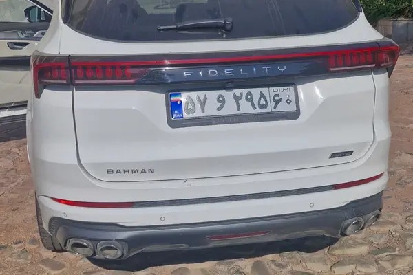 فیدلیتی، پرستیژ