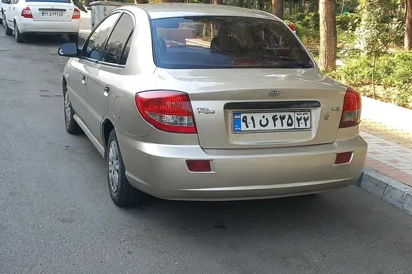 کیا، ریو (مونتاژ)