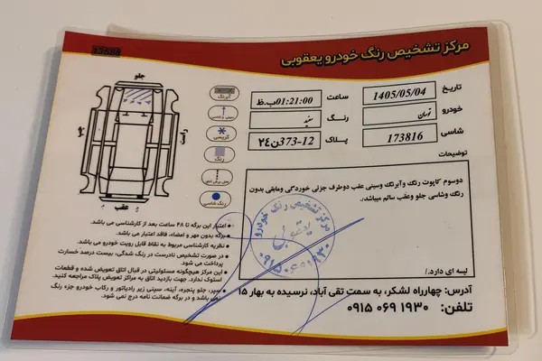 هیوندای، توسان