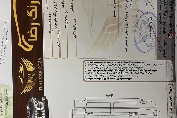 پراید، 131